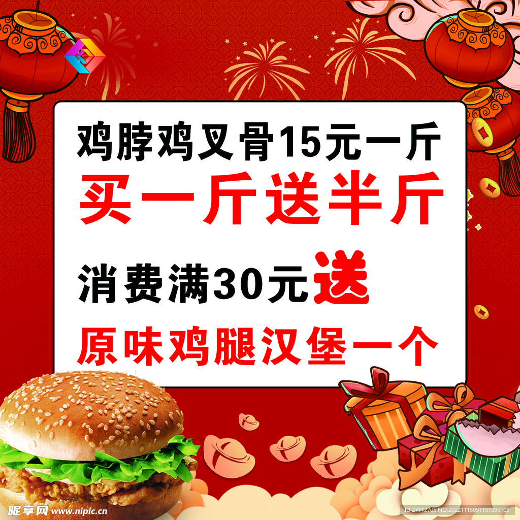 汉堡