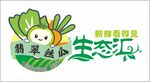 翡翠丝瓜
