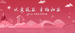 交付 地产 主画面