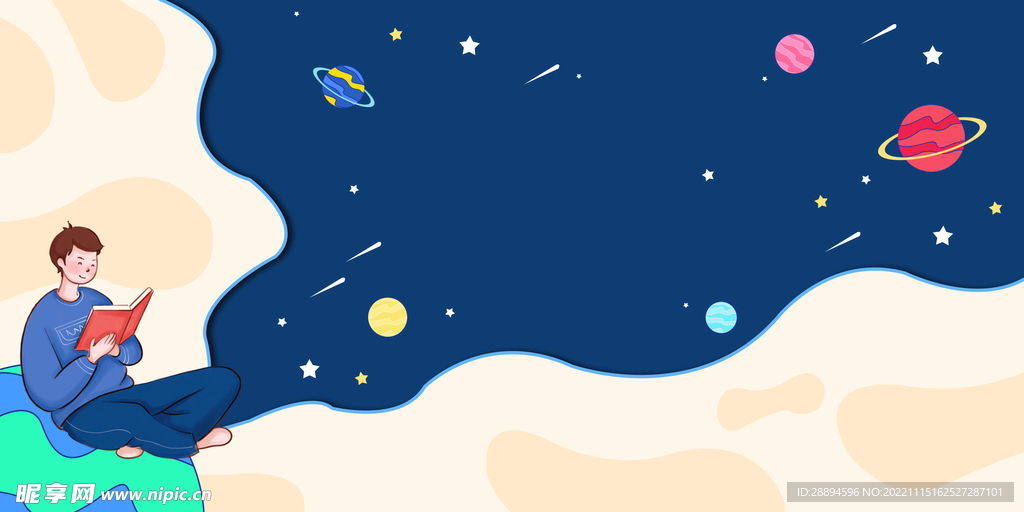 卡通星空背景图