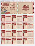 2023年日历