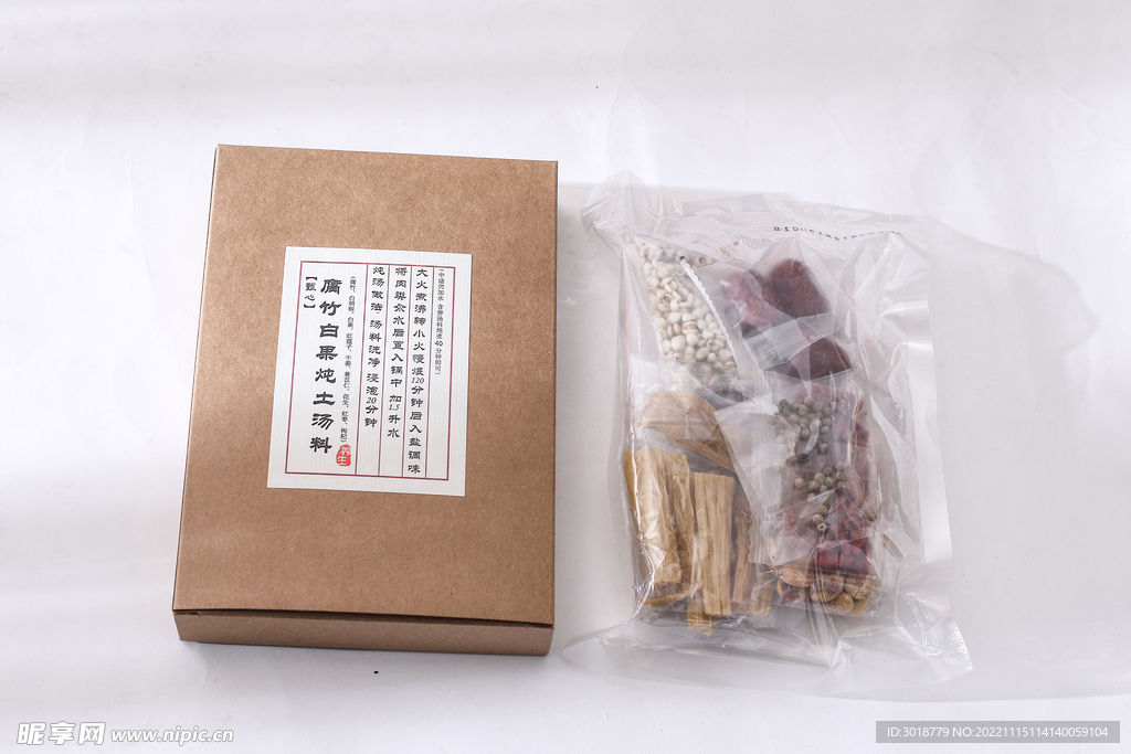 腐竹白果炖土汤