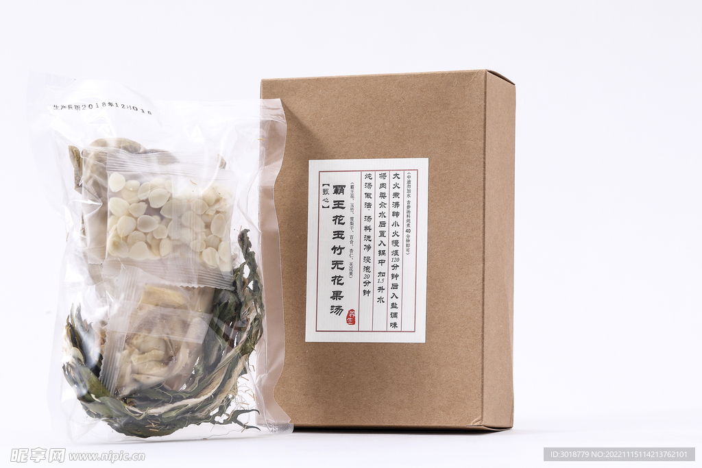 霸王花玉竹无花果汤 