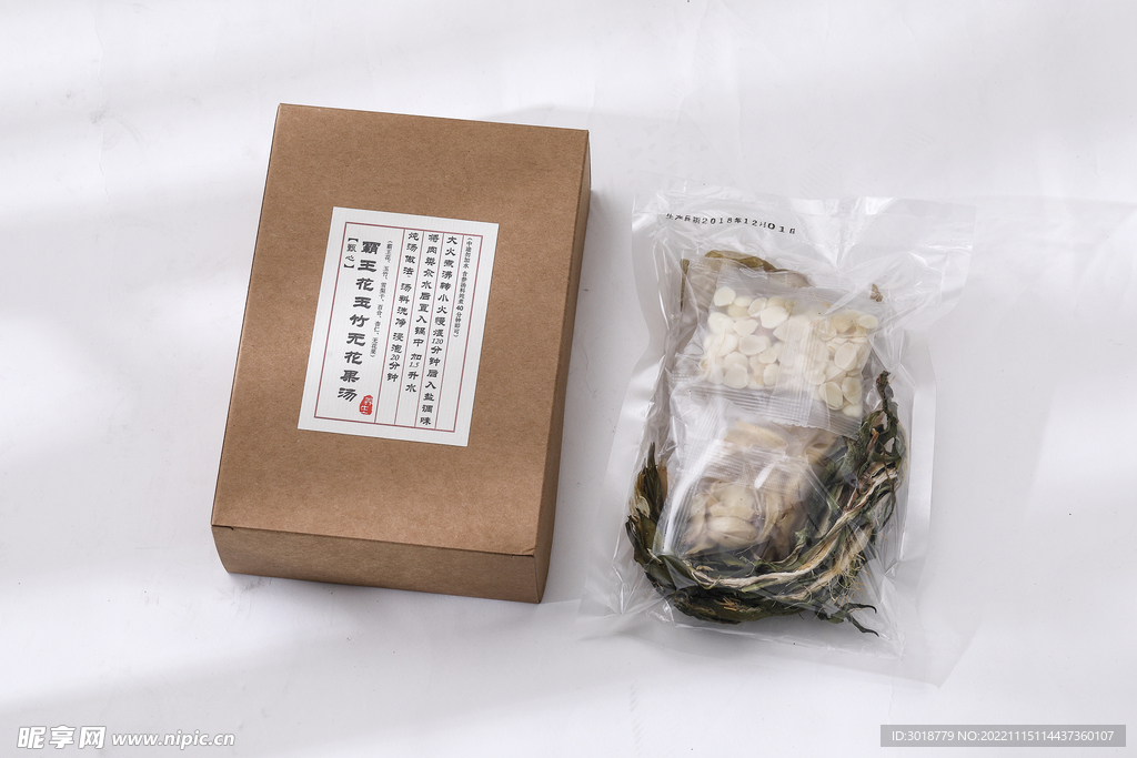 霸王花玉竹无花果汤