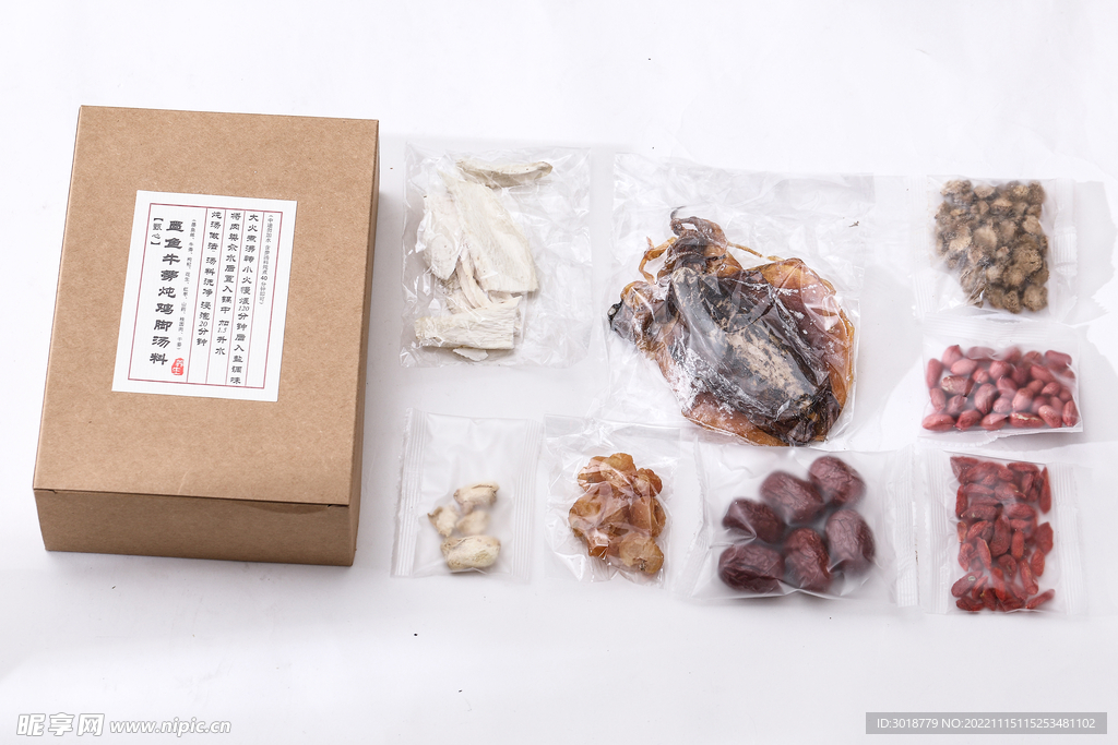 墨鱼牛蒡炖鸡脚汤
