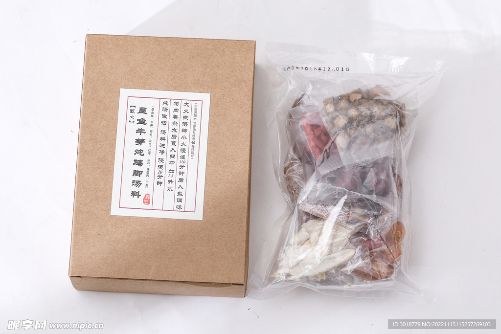墨鱼牛蒡炖鸡脚汤