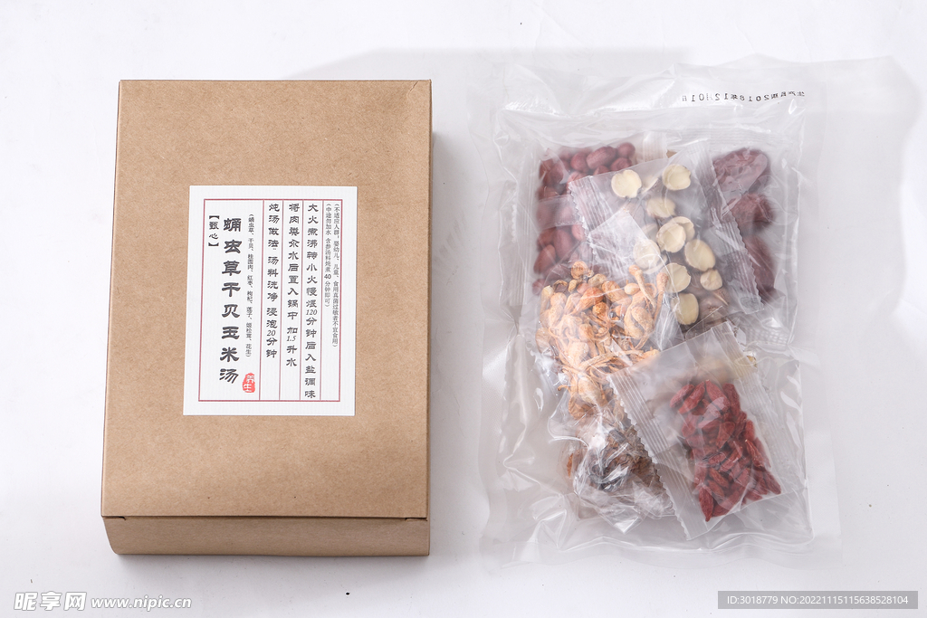蛹虫草干贝玉米汤