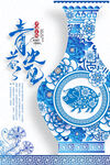 古玩海报