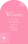 爱的五种语言