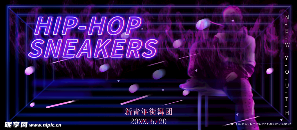 健身