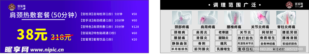  优惠劵