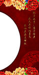半门