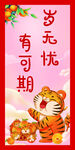 满月   