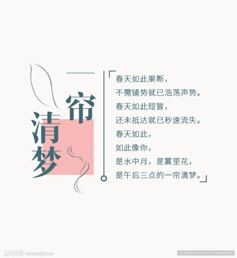 文字排版