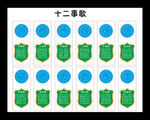 校园文化