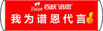 手拉旗