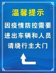 引导牌
