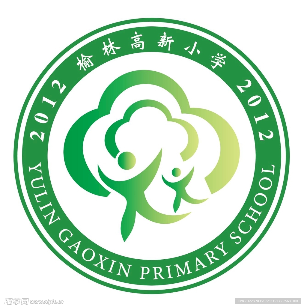 榆林高新区小学LOGO