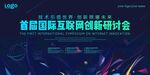 科技创新