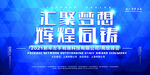 科技公司背景