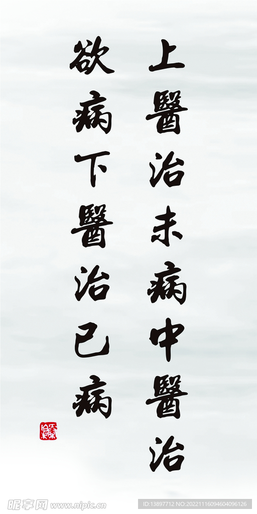 书法