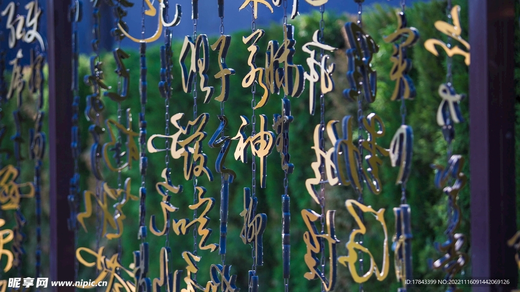 地产园林