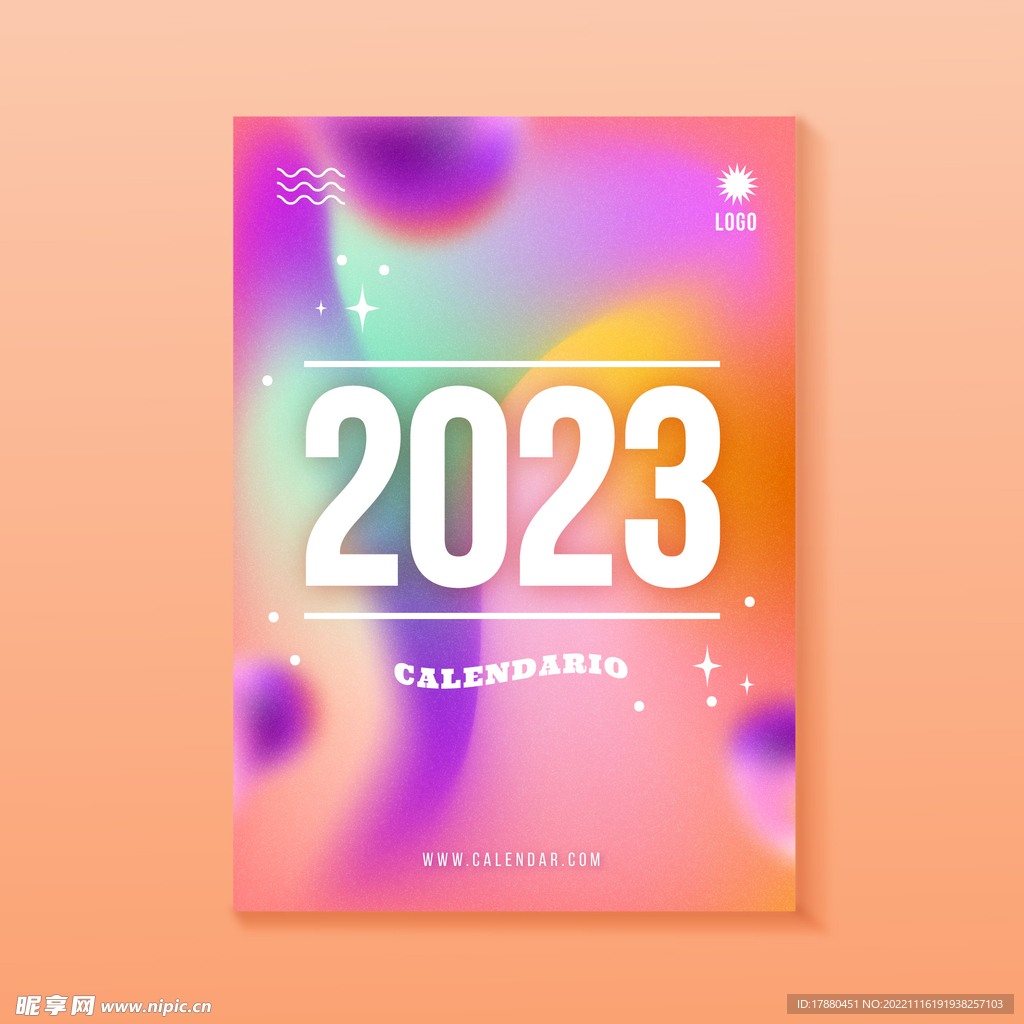 2023幻彩新年海报