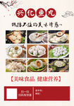 鱼丸