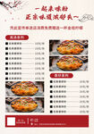 鱼丸价目表