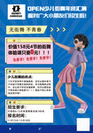 街舞