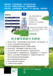 牛奶