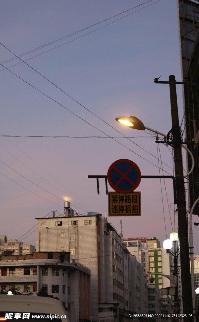 县城小路