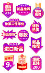 价格标签