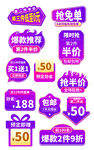 年终盛典标签