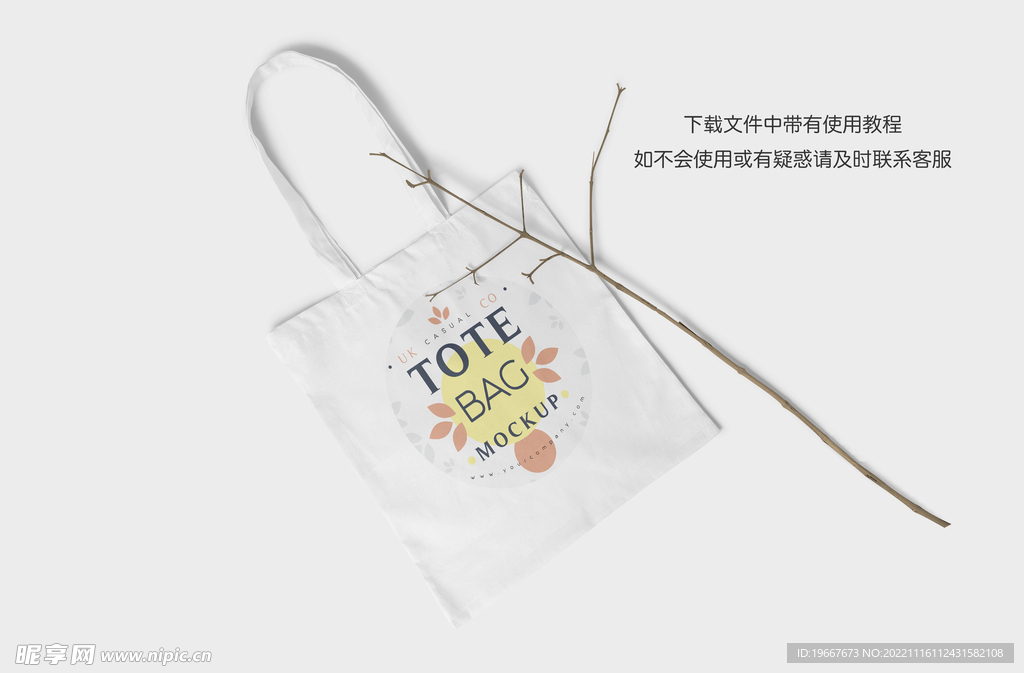 智能样机
