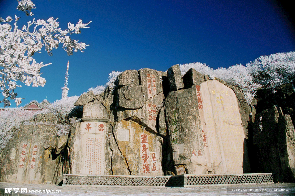 大气泰山图片