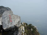 壮丽庐山