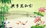 竹子
