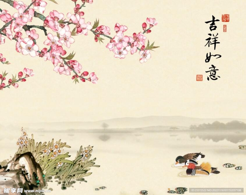 风景