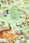 玄关图