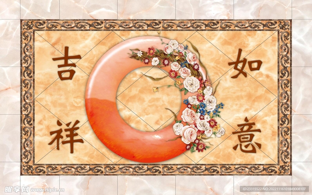 发财