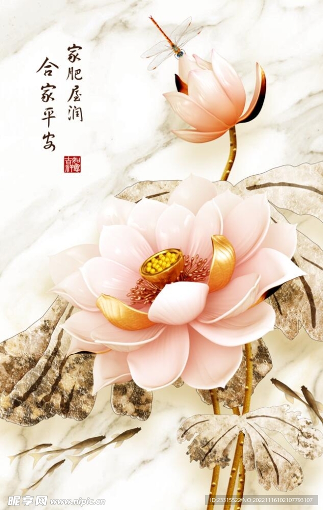 花开富贵