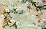 彩雕玉石