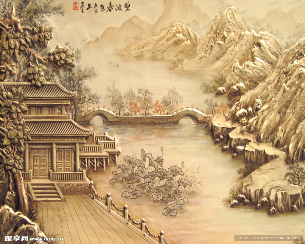 山水画