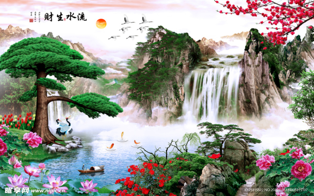 桃花