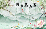 财源广进