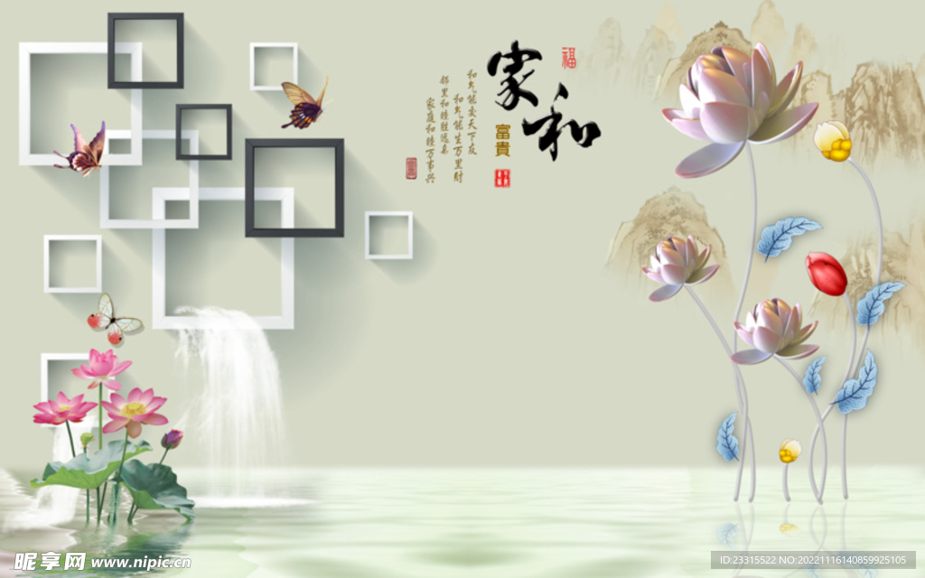 装饰画