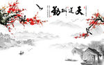 装饰画