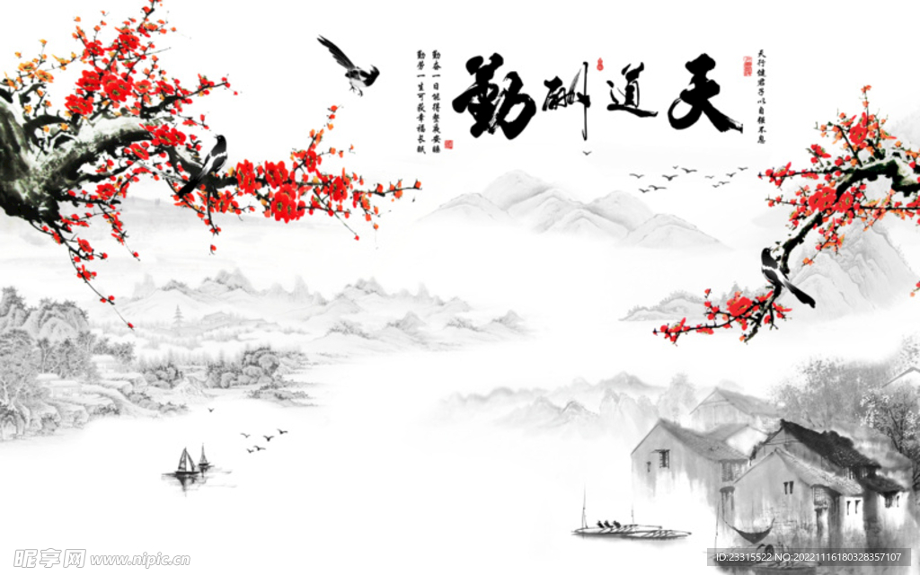 装饰画