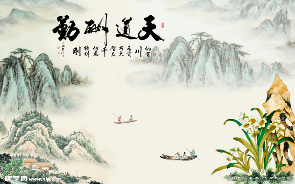 装饰画